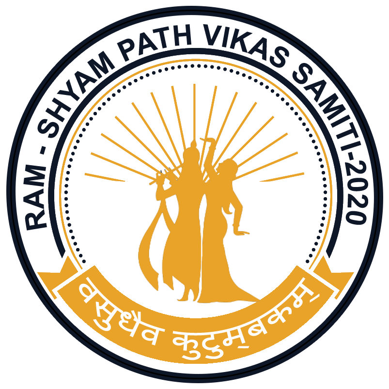 Ram Shyam Path Vikas Samiti Logo